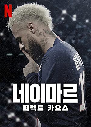 Neymar: Kusursuz Kaos