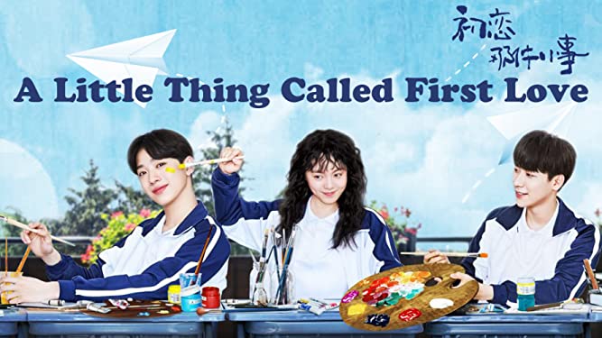 A Little Thing Called First Love